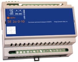 SE 2o 0-10V Модуль аналогового вывода 0-10В ModBus, ADNet+ с интерфейсом RS-485