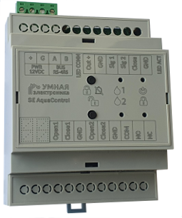 SE AquaControl Модуль контроля и предотвращения протечки воды с интерфейсом RS-485 (ModBus RTU, ADNet+)